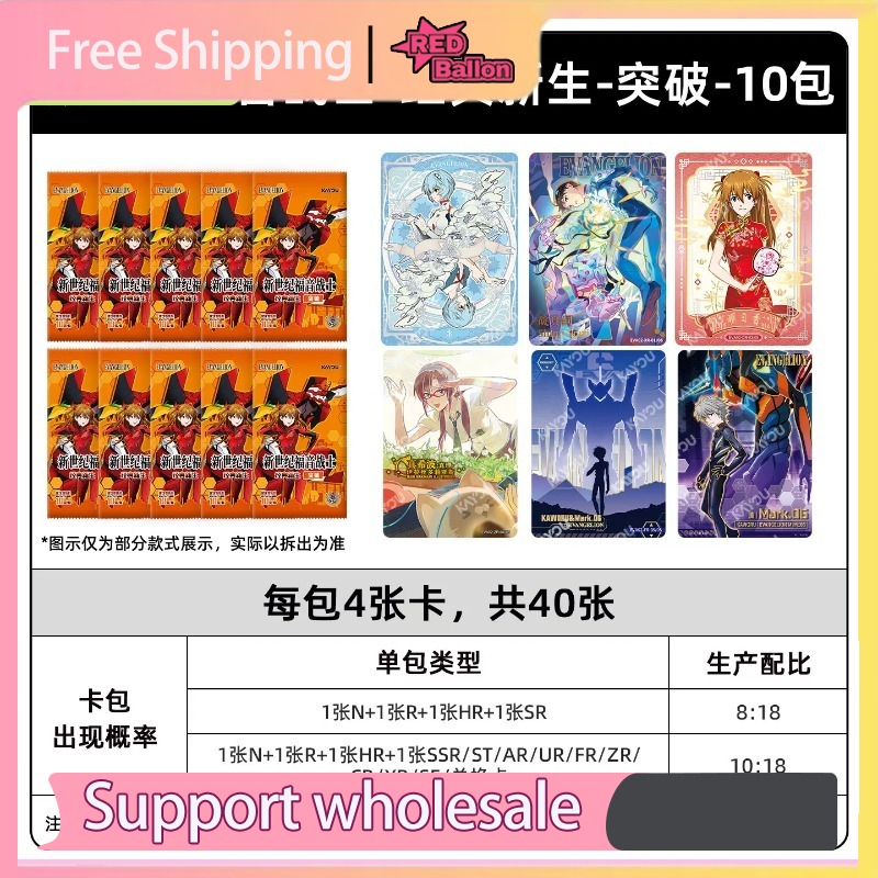 Оригинальные коллекционные кар – обзор и цена Evangelion Anime Merchandise