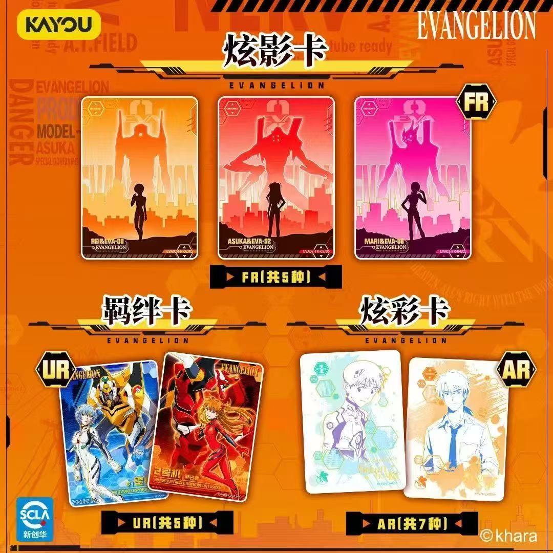 Оригинальные коллекционные кар – обзор и цена Evangelion Anime Merchandise