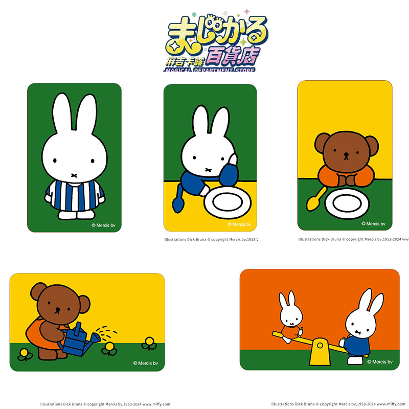 Оригинальная наклейка Miffy: В – обзор и цена Anime Merch Store